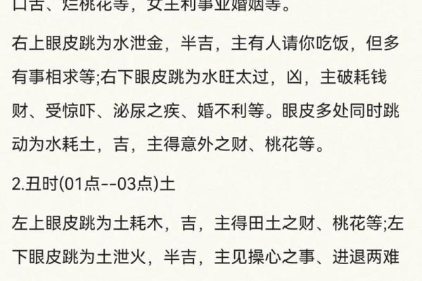 名典测名吉凶测试打分测试打分