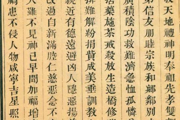 关帝灵签17