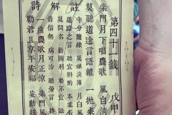 抽观音灵签规则