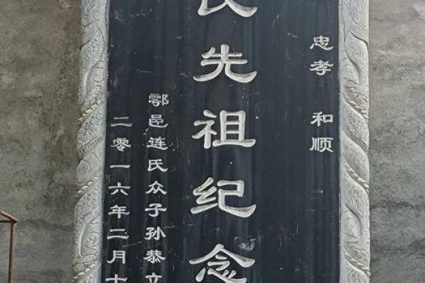 姓连的名人-姓名学-华易算命网姓名