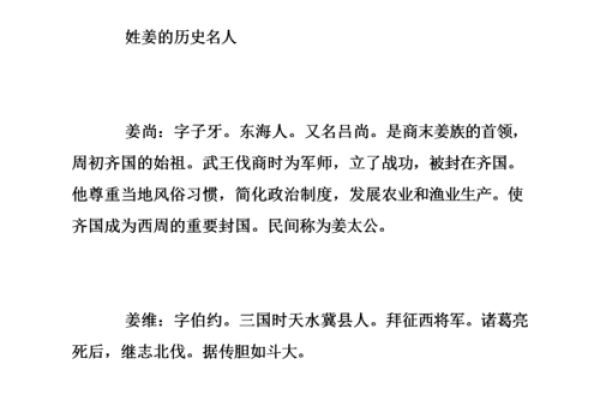姓连的名人-姓名学-华易算命网姓名