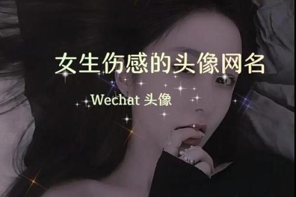 姓名配对图像 姓名配对头像？
