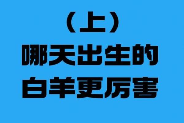 18岁是什么星座男生3月6目