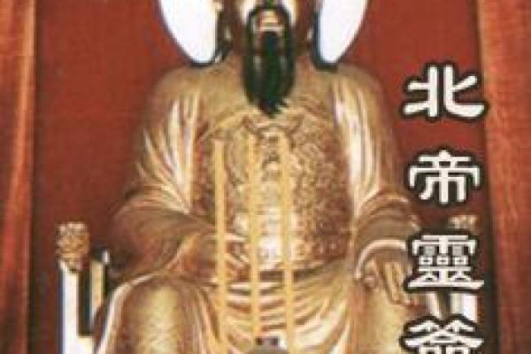 北帝灵签第14签签文