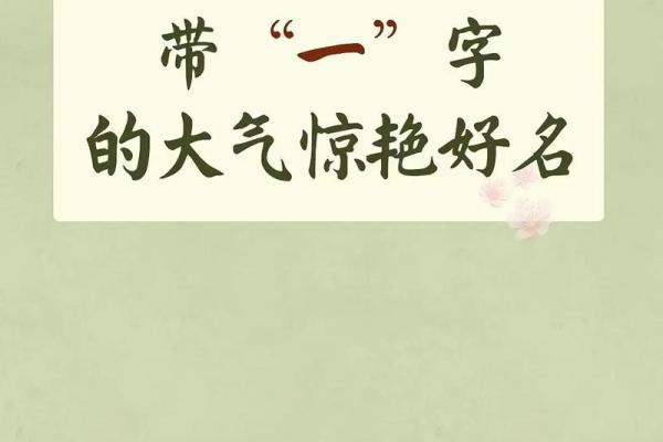 12月份出生的属蛇男孩起什么名字好姓名