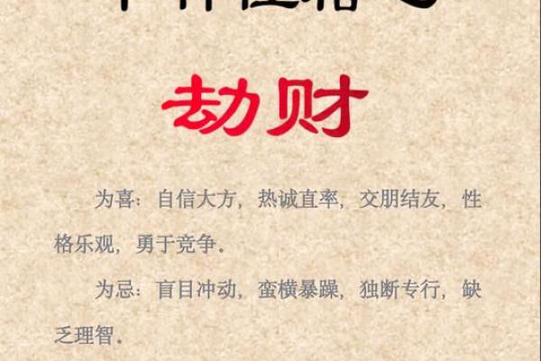 中国最准的免费算命网