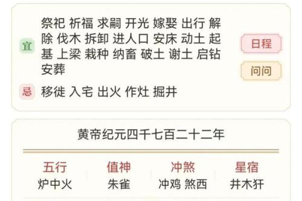 2024年正月大年初八上坟祭祖可以吗？附财神方位、卦象！