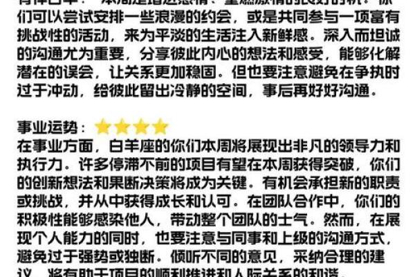 十二星座在考试前的运势