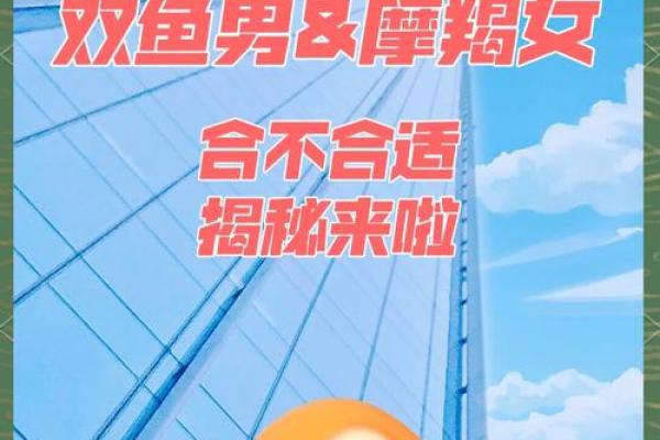 爱双鱼女入骨的星座男 爱双鱼男入骨的星座女