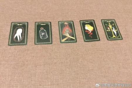 塔测试你真正的姻缘