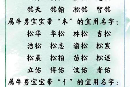 姓牛的名人-姓名学-华易算命网姓名