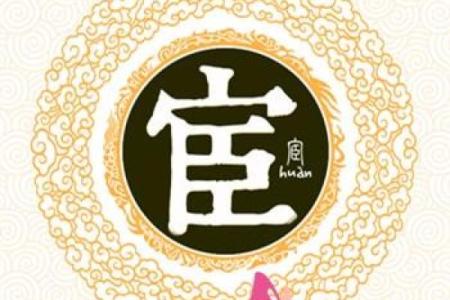 姓翁的名人-姓名学-华易算命网姓名