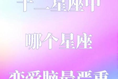 哪些星座最贪睡？让我们来揭晓！