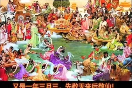 道教命理师傅分享在线选择吉日