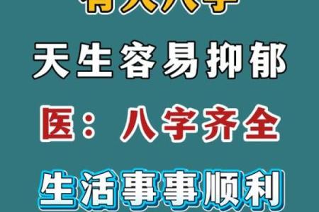 怎么给生于2024年腊月二十四的八字缺木男孩取名字？