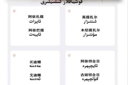 双胞胎宝宝起名的知识都有哪些-姓名学-华易网姓名