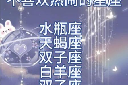 最具书香气质四大星座女 最有灵气的三大星座女
