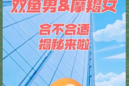 爱双鱼女入骨的星座男 爱双鱼男入骨的星座女
