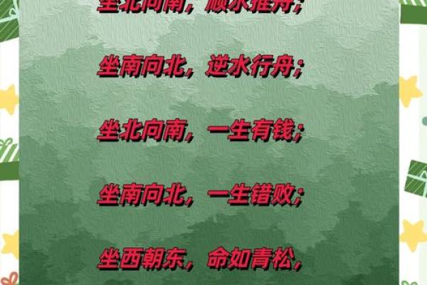 风水学中迁坟对子女有什么忌讳