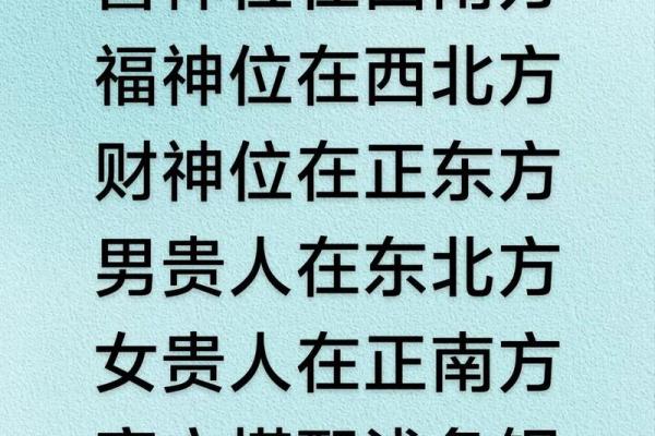 如何以八字预测婚姻财运