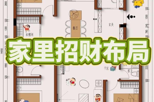 风水宅形分析：三合院的风水是否吉利？