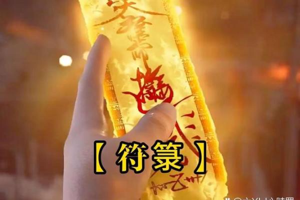 南岳灵签末宫功名