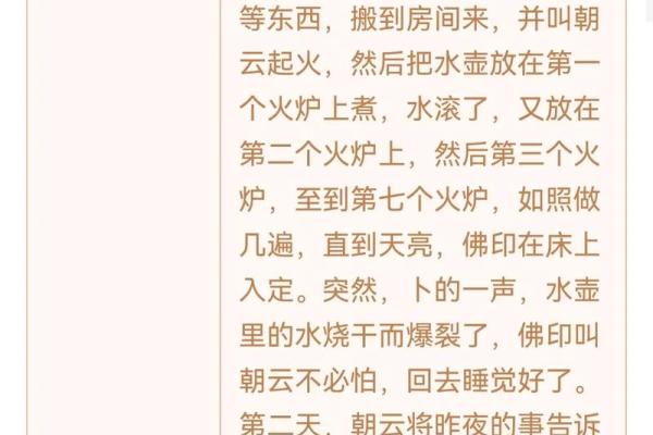 观音灵签第23签求学业