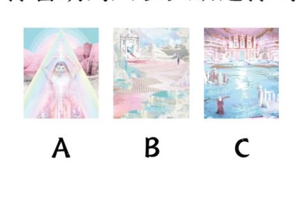 爱情测试：测测有人暗恋你吗