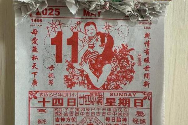 月老灵签四十二签