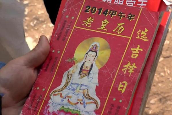 岁适合算命吗吗