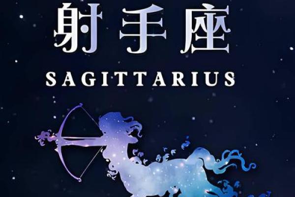 十一月份是什么星座 十一月份是什么星座男生