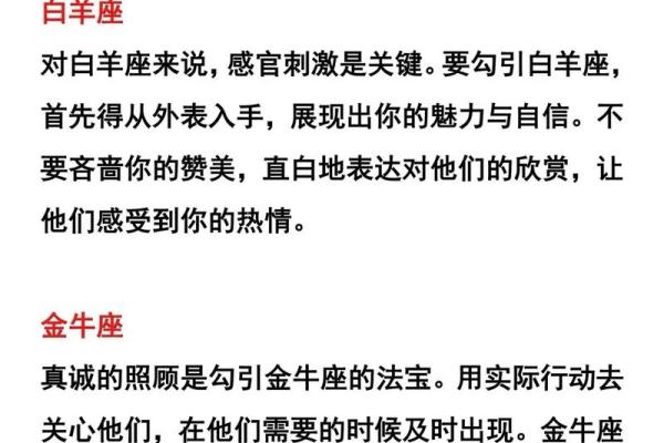 浅说：12星座有何才华天赋