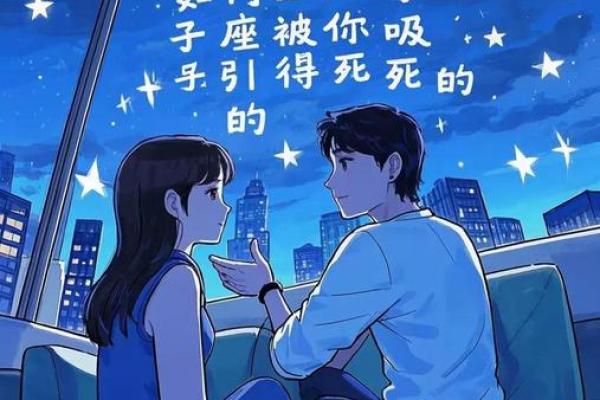 双子男迷得死死的星座女 双子座反感你的表现