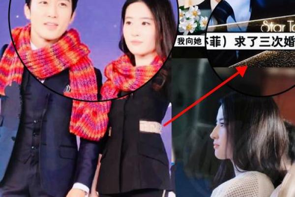 刘亦菲宋承宪分手，星座又怀疑爱情了