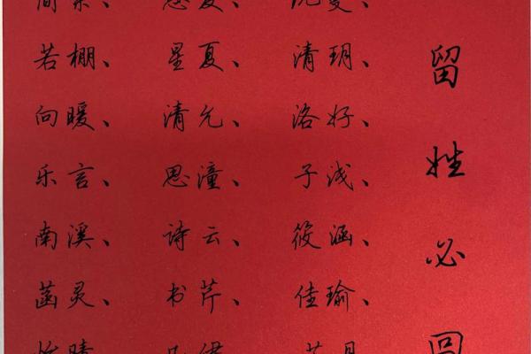 期望起名的方法-姓名学-华易算命网姓名