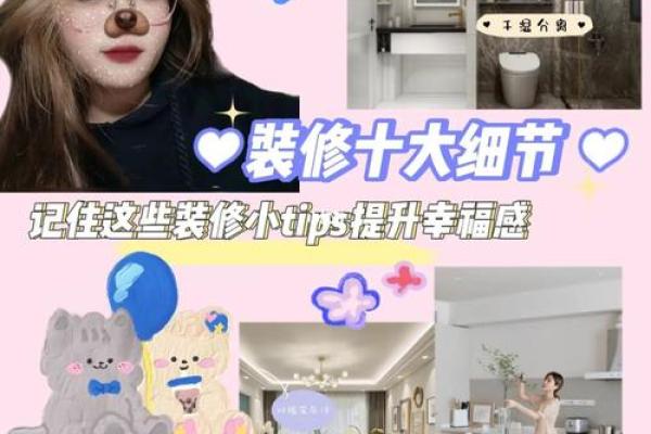 亲爱的12星座3月幸福感小tips在这儿！