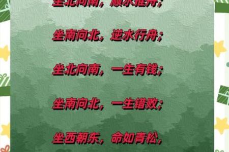 风水学中迁坟对子女有什么忌讳