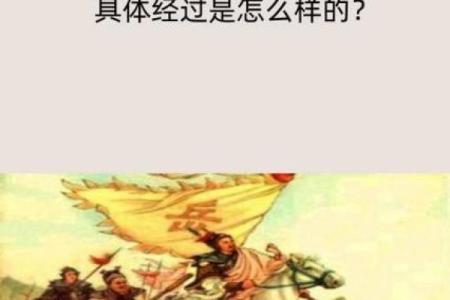历史上南宋时期王彦率领的一支部队八字军厉害吗