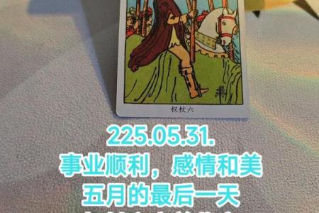 塔罗测试：十月事业运？