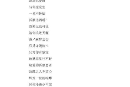 姓名配对对方喜欢谁 姓名配对有用吗？
