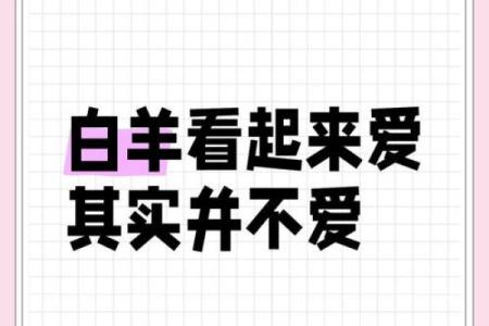 最容易爱上白羊座的星座 白羊座喜欢一个人的表现