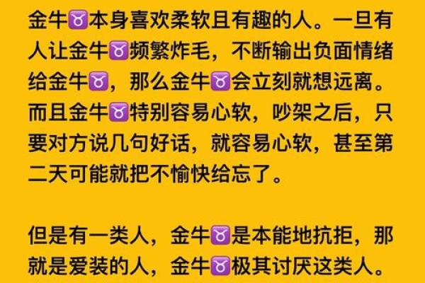 金牛男和狮子女真的不能在一起吗 金牛男和狮子女的配对指数