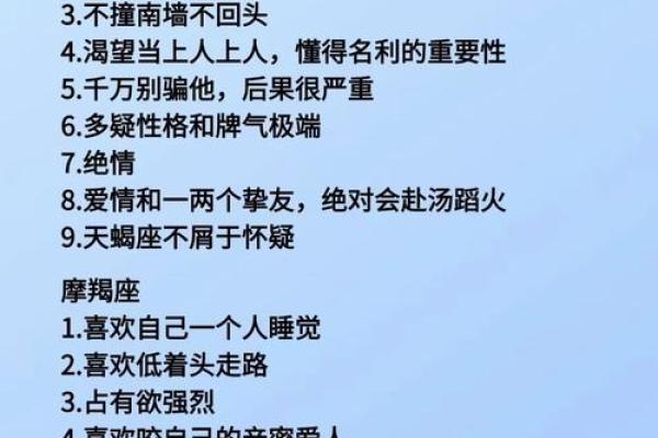 性冷淡排名前三的星座  特立独行毫无欲望