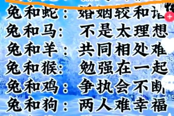 1969年属什么生肖属于什么命 1969年属什么生肖配对最好婚姻