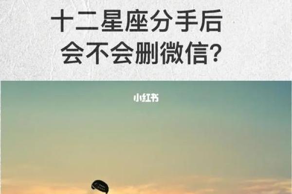 微信上可以知道对方星座吗