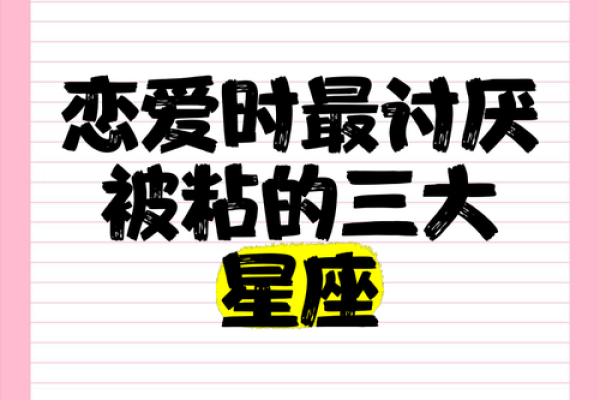 恋爱以后就会变得特别粘人的星座男，招架不住不要来哦！