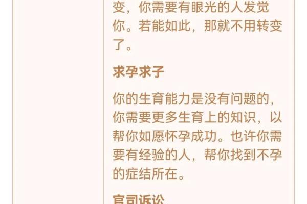 观音灵签第75签详细解释