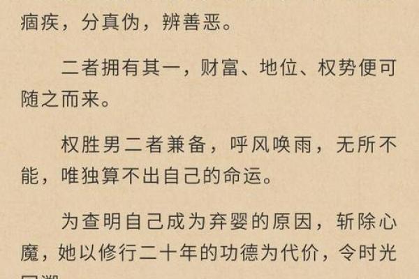 小孩多少岁不算命