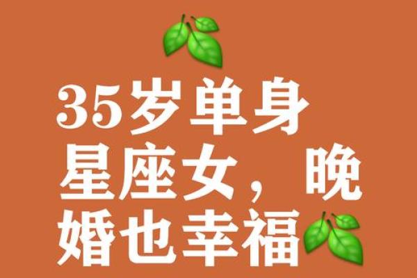 这些星座为大家安利单身的好处