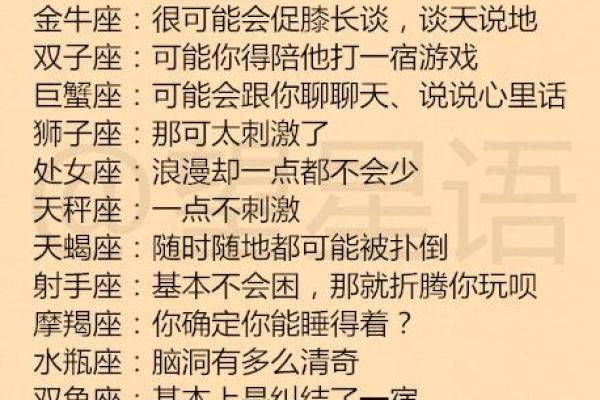 十二星座女是怎么手撕小三的看来都不好惹